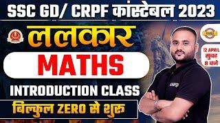 SSC GD MATHS CLASSES 2023  CRPF GD CONSTABLE MATHS QUESTIONS  MATHS FOR SSC GD 2023 BY VIPUL SIR