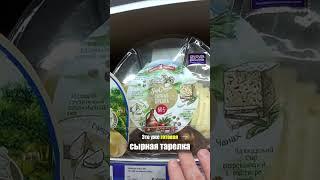 Армения - УЛИЧНАЯ ЕДА  Сыр Чечил Брынза - Сырная Тарелка Рынок Базар Цены Armenia Street Food