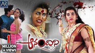 Anandini Telugu Latest Full Movie  Veda Archana Ravi Prakash Veda Sastry  2021 New Movies Full