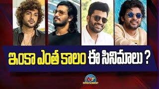 FILMY FOCUS   Siddu Jonnalagadda  Nikhil Siddhartha  Sharwanand  Naveen Polishetty  NTV ENT