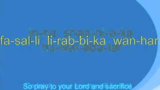 Al-Kawthar - Quran Word-by-Word