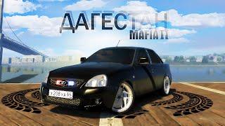 СБОРКА MAFIA 2 ДАГЕСТАН BETA