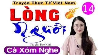 Tập 14 LÒNG NGƯỜI - Truyện tâm sự thầm kín đêm khuya  #5phutnghetruyen ngủ ngon - MC Thu Huệ