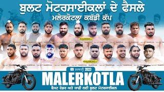 Final Match  DAV Jalanhdar Vs Gurdaspur Lions  Malerkotla Kabaddi Cup 09 Feb 2023