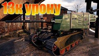 FV4005 Stage II 13к урону на карті Енск