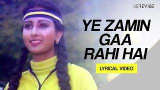 Ye Zamin Gaa Rahi Hai  Lyrical Video  Amit Kumar  Teri Kasam