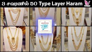 T Nagar SARAVANA STORES ELITE 3 savoring diffrent type of layer haram collections with low wastage
