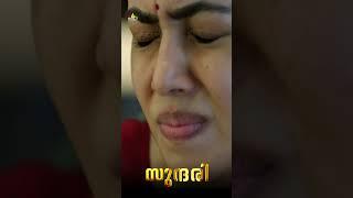 Arjuns Manager Misbehaves with Poorna  #Sundari  #shorts  #youtubeshorts  #SriBalajiVideo