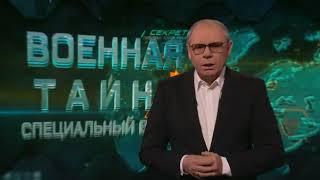 Руслан Панкратов в программе Военная тайна с Игорем Прокопенко на Рен ТВ фрагмент от 14.02.2024