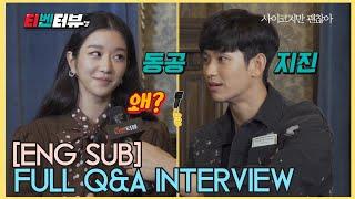 ENG SUBQ&A Kim Soo Hyun and Seo Ye Ji Interview Its Okay to Not Be Okay 사이코지만 괜찮아