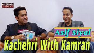 Asif Siyal  Kachehri With Kamran  Mehndi  Gum Hoya  Har Kam Kar Main  Dadho tha peo peo