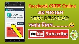 How To Facebook Video Download in 2022  Facebook Video Download Extension For Google Chrome