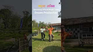 Adaya Lajia#comedymusic video#funnydance#dreamproduction