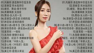 【太美了】KTV台語熱門男女合唱【歌词版  Pinyin Lyrics】豪記男女對唱好聽 + 精華歌曲台灣好歌聲【一張批雨水我問你人生的歌女人的一生心肝寶貝半醉人生半包菸】