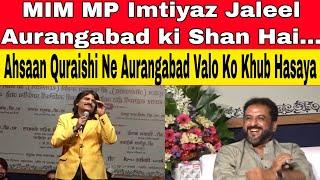 Ahsaan Qureshi best comedy at Aurangabad 2023Aurangabad Mushaira  2023