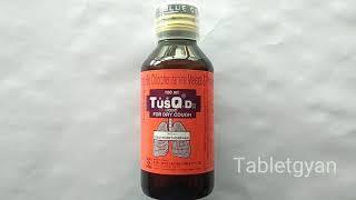 जान लें tusQ dx syrup के फायदे। tabletgyan।dry cough syrup।tlsukhi khansi ki syrup