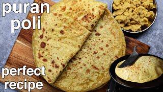 perfect puran poli recipe - maharashtrian pooran poli tips & tricks  traditional sweet pooran poli