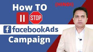 How to Pause or Stop Your Facebook Ads From Running How to Pause Stop Ads - Facebook Advertising