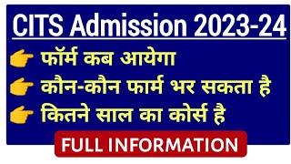 Cits New Admission 2023-24  Cits 2023 New Form Kab Aayege  Cits Course full information  Cti 2023