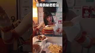 蔡恩雨 歌詞美食 篇 #蔡恩雨 #music #priscilla #webtvasia