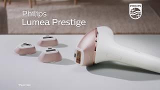 Фотоэпилятор Philips Lumea в MediaMarkt