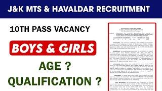 J&K MTS & Havaldar Recruitment 2023  Age Limit  Qualification  Syllabus Exam Pattern   PETPST