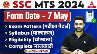 SSC MTS New Vacancy 2024  SSC MTS Syllabus Eligibility Exam Pattern  SSC MTS Full Details