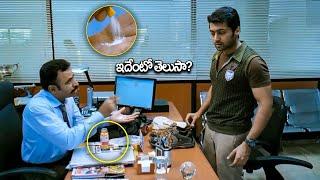 Surya New Super Hit Telugu Movie Airport Scene  Tollywood Multiplex