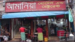 Amania Hotel And Restaurant  Crazy Fooder  Old Dhaka Breakfast  Amania Biryani House