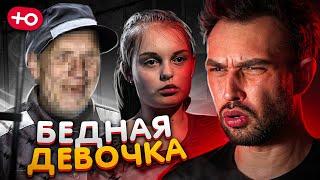 ЕЩЕ ОДНА УДАЛЕННАЯ СЕРИЯ 2 сезон  6 серия