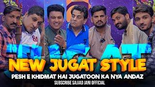 Jani Team Ne Keen New Style Mein Jugtain 