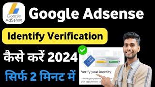 How to Verify Google AdSense PIN  AdSense PIN Verify Kaise Kare  Google AdSense PIN Verification