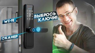 Умный ЗАМОК со сканером и WI-FI YRHAND с большими возможностями из Aliexpress БЮДЖЕТНО