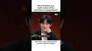Does Yunchan Lim watch his videos?