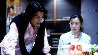 Welcome Back Mr. McDonald 1997 - Japanese Movie Review