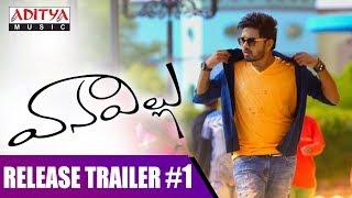 Vanavillu Release Trailer #1  Vanavillu Movie  Pratheek Shravya Rao  Lanka Prabhu Praveen