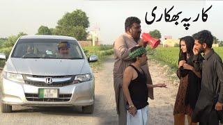 Car Wala Bhikari  numberdaar Helmet Rocket Mithi New Funny    Punjabi Comedy Video  Chal TV