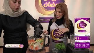 فانسي ميركال محضر الطعام 10 في 1 مع هدية  عروض رمضان  تسوق عبر موقعنا Citrusstv.com