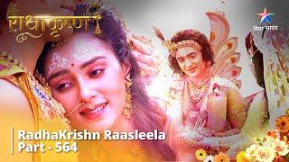 FULL VIDEO  RadhaKrishn Raasleela Part - 564  Golok Mein Radha-Krishn Ka Bhraman  #starbharat