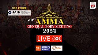 Amma General Body Meeting 2024  LIVE - AMMA  30th ANNUAL GENERAL BODY MEETING  MOVIE WORLD MEDIA