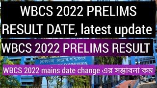 WBCS 2022 PRELIMS RESULT DATE latest update wbcs Result wbcs 2020 prelims result WBCS PscWbpsc