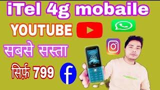 itelAndroid phone 4g Unboxing and Review  jioBharat 4G jio Bharat b1  jio Bharat b2 newupdate b1