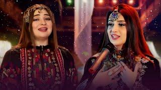 Top Songs of Laila Khan & Gul Panra  پښتو غوره مستې سندرې - ګل پاڼه او لیلا خان
