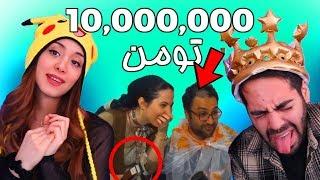 DONATING 10000000   ده میلیون تومن دادیم به استریمرهای ایرانی