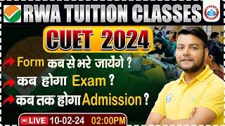 CUET 2024  CUET Online Form ?  Exam Date ?  CUET Admission  Info By Avinash Sir