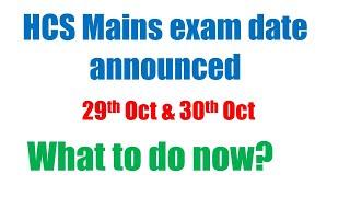 HPSC HCS Mains exam dates announced 29th & 30th Oct I What to do now I