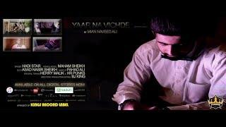 YAAR NA VICHDE COVER NEW BOLLYWOOD SONGS 2018