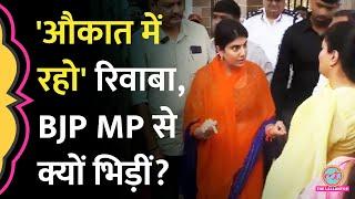 तू औकात में रह BJP सांसद और मेयर से क्यों भिड़ गईं Ravindra Jadeja की पत्नी और MLA Rivaba Jadeja?