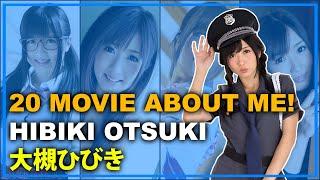 20 Movie About Me Hibiki Otsuki Part 5 - 私についての20本の映画！大槻ひびき