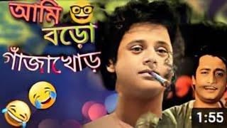 New Madlipz Tapas Pal Comedy Video Bengali  Bengali Movie Funny Dubbing Video